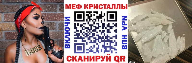 NBOMe Кингисепп