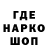 Кодеиновый сироп Lean Purple Drank Dias Zhailyxanov