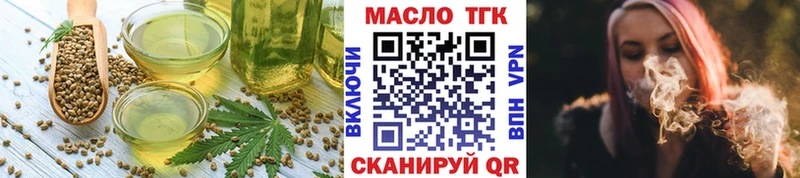 как найти закладки Кингисепп Еда ТГК конопля
