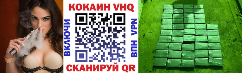 даркнет состав Кингисепп COCAIN Перу