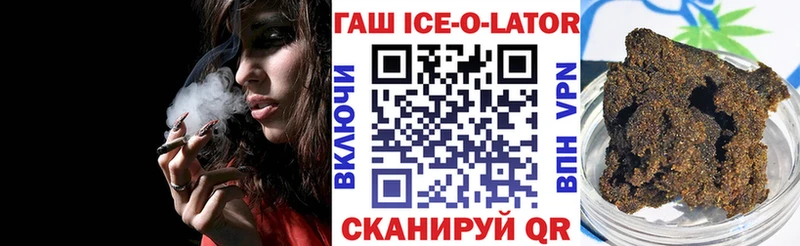 Гашиш Premium  Кингисепп 