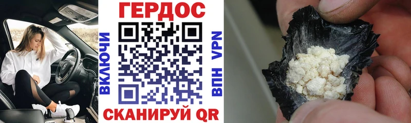 ГЕРОИН Афган  закладки  Кингисепп 
