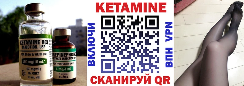 КЕТАМИН VHQ МЕГА Кингисепп