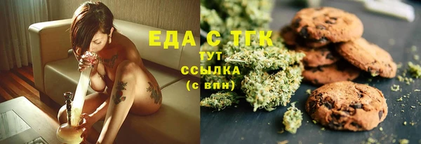 ALPHA-PVP Верхний Тагил