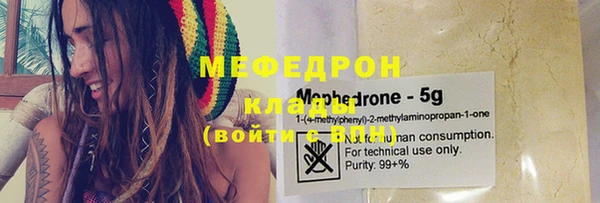 экстази Кинешма
