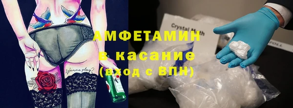 ALPHA-PVP Верхний Тагил