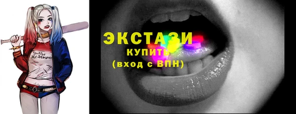 амфетамин Верея
