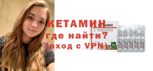 ALPHA-PVP Верхний Тагил