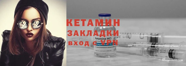 амфетамин Верея