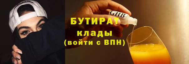 амфетамин Верея