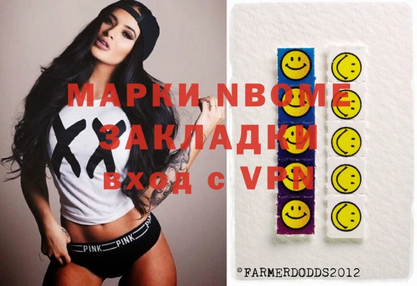 ALPHA-PVP Верхний Тагил