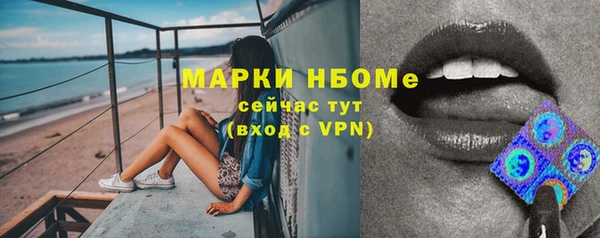 амфетамин Верея