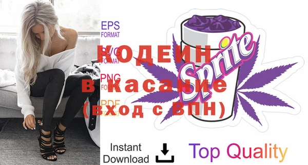ALPHA-PVP Верхний Тагил