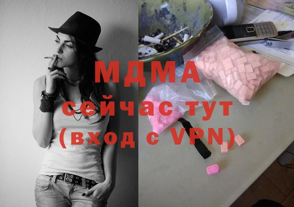 амфетамин Верея