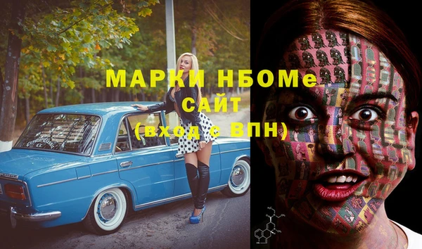 амфетамин Верея