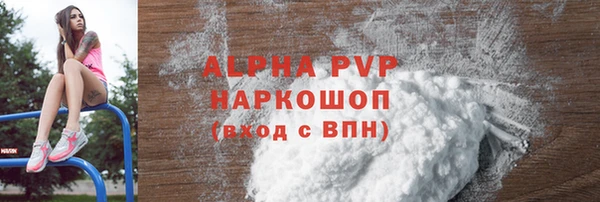 ALPHA-PVP Верхний Тагил