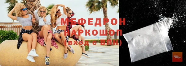 амфетамин Верея