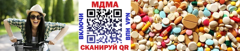 MDMA кристаллы  Кингисепп 