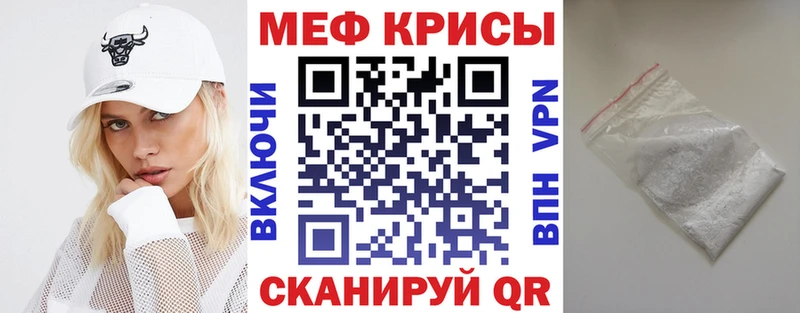 цены наркотик  Кингисепп  МЕФ мяу мяу 