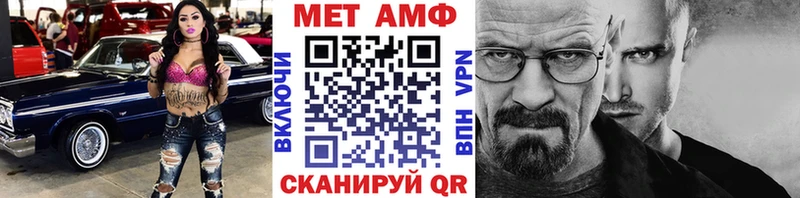 цены наркотик  Кингисепп  Первитин винт 
